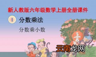 六年级数学怎样学好 有什么办法