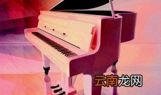 钢琴和弦编配口诀 进来看看