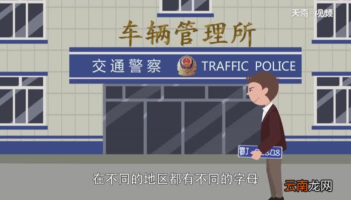 鄂N是哪里的车牌号 鄂N的车牌是哪里的