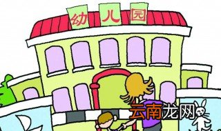 小班成长手册家长寄语 记载孩子的点滴
