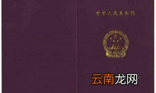 怎么考教师资格证 报名有什么要求