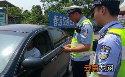 开车忘带行驶证怎么办?怎么处罚