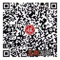 江阴医保参保人可以购买医惠锡城吗？