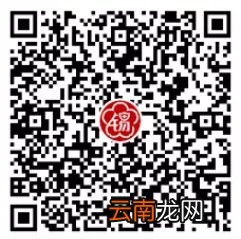 宜兴参保人能不能买医惠锡城？