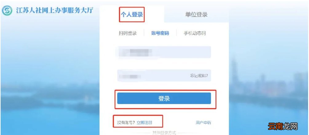 无锡养老保险缴费凭证可以网上打印吗？