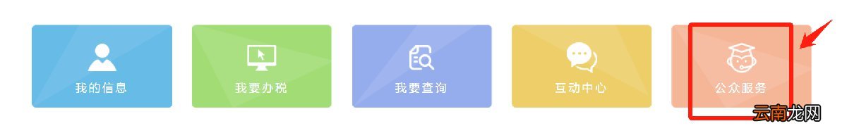 省电子税务局官网如何查询并打印无锡社保缴费凭证？