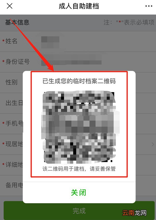 宜兴新冠疫苗接种对象+预约
