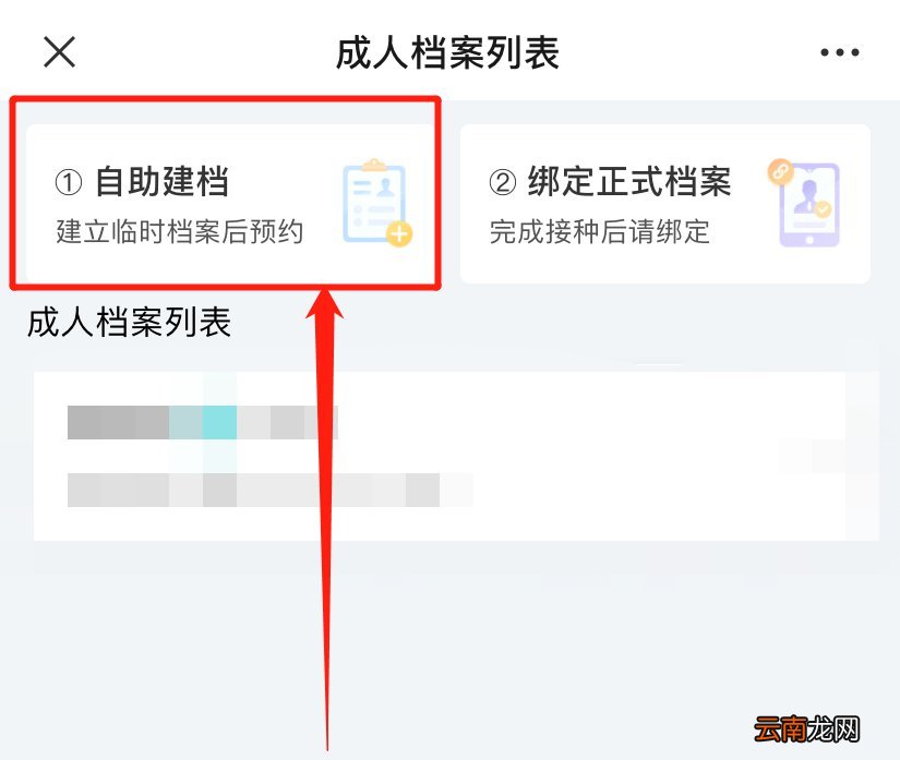 宜兴新冠疫苗接种对象+预约