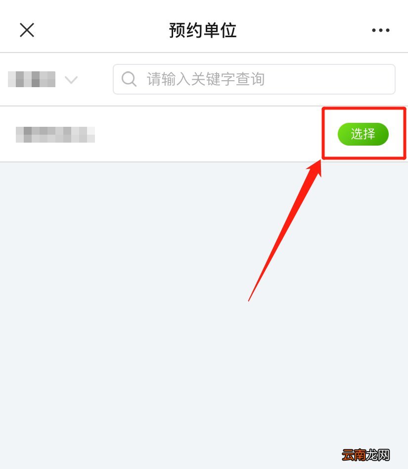 宜兴新冠疫苗接种对象+预约