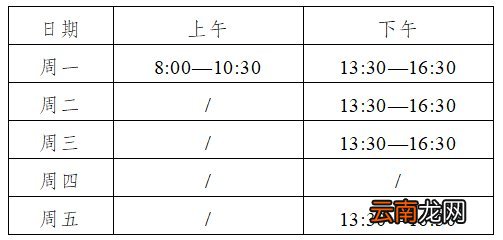 无锡金匮街道新冠疫苗接种时间+地点
