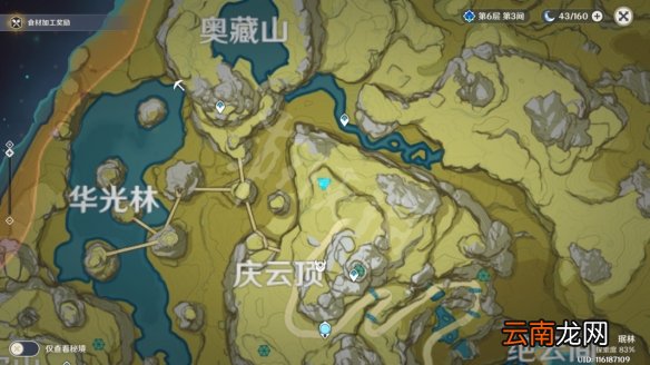 原神谁人的日志在哪里 原神谁人的日志全套位置分享