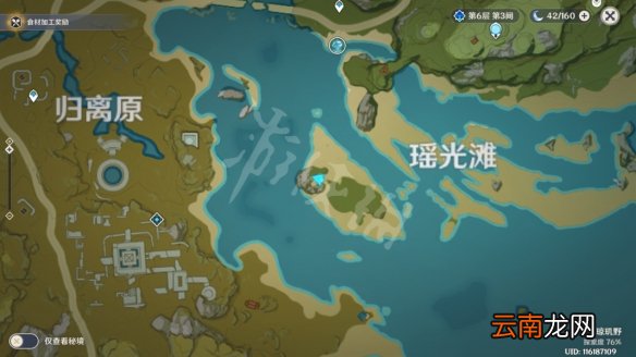原神谁人的日志在哪里 原神谁人的日志全套位置分享