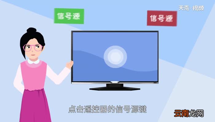电视机进入入待机模式怎么调过来电视机进入待机状态以后怎么还原