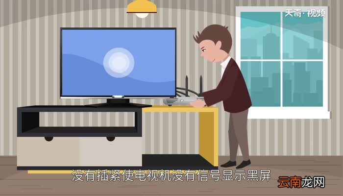 电视机进入入待机模式怎么调过来电视机进入待机状态以后怎么还原