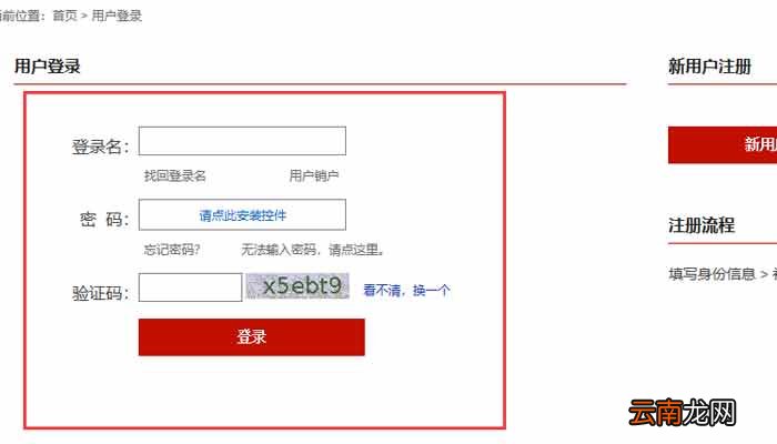 征信报告去哪里打 征信报告去哪里打印
