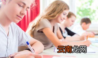 保存怎么写 保存笔顺介绍