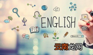 cet4怎么读 cet4读音怎么念