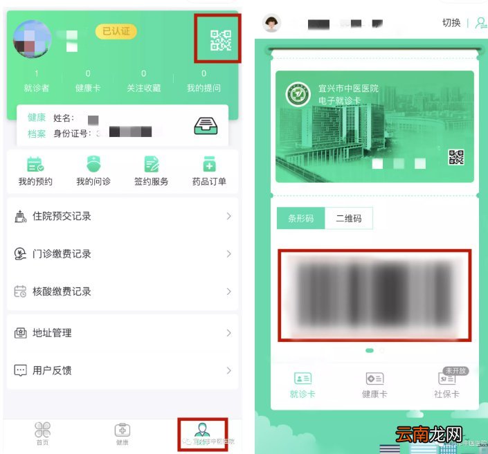 宜兴中医院核酸检测流程+报告领取+时间