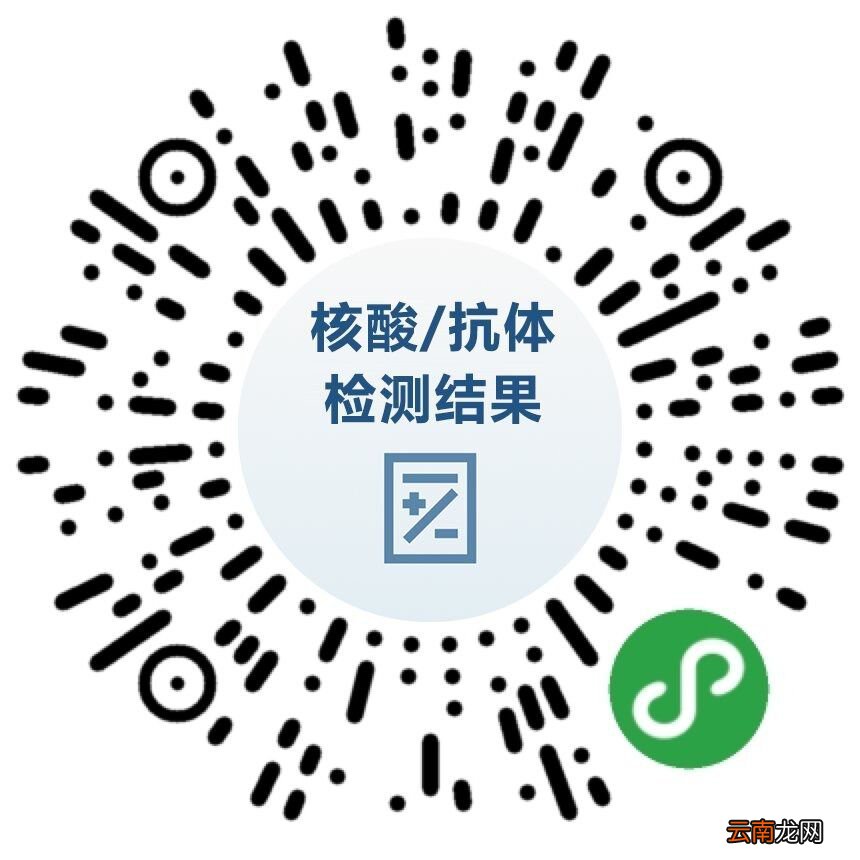 无锡核酸检测结果可以在网上查吗？