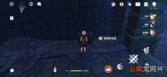 原神我们终将重逢宝箱在哪 原神我们终将重逢副本宝箱位置
