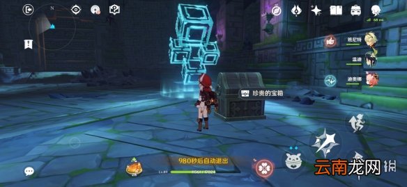 原神我们终将重逢宝箱在哪 原神我们终将重逢副本宝箱位置