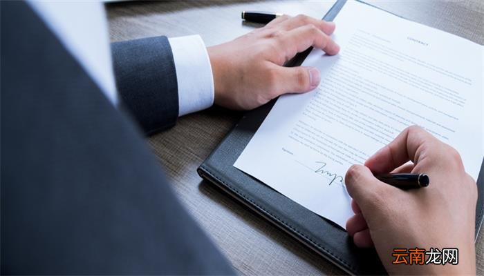 公务员退休年龄最新规定2020 公务员退休年龄最新规定2020是