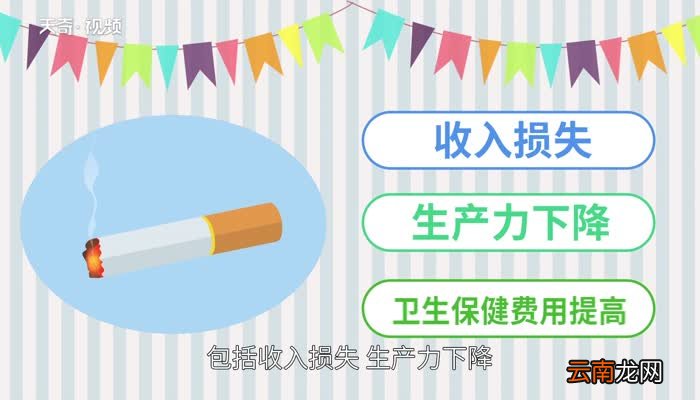 香烟的成分 香烟的主要成分是什么
