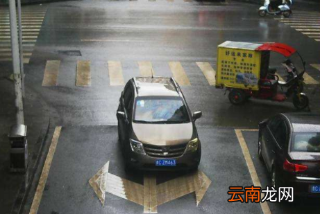 逆向行驶扣多少分2020