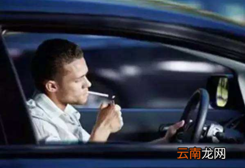 开车抽烟处罚规定2018