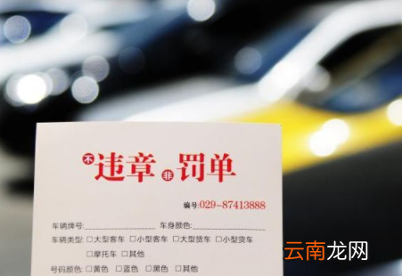 单行线逆行扣几分罚款