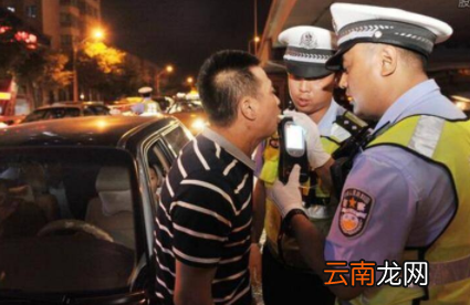 酒驾抓到怎么处理流程