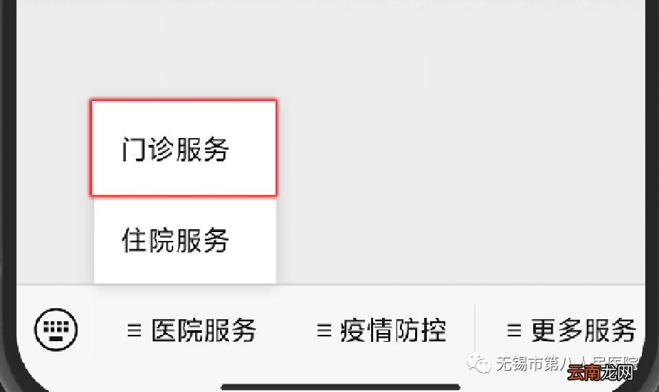 无锡第八人民医院核酸检测需要预约吗？