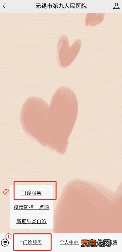 附报告领取方式 无锡骨科医院核酸检测什么时候采样