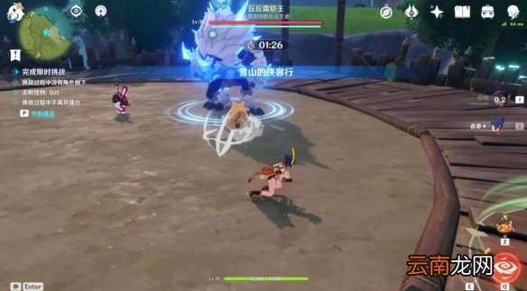 原神雪山的侠客行怎么过 原神霜铠丘丘王打法技巧