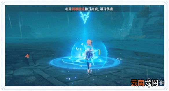 原神纯水之愿怎么玩 原神纯水之愿活动玩法介绍