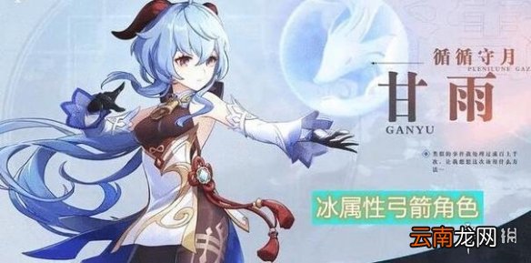 原神圣遗物怎么刷 原神圣遗物刷取心得