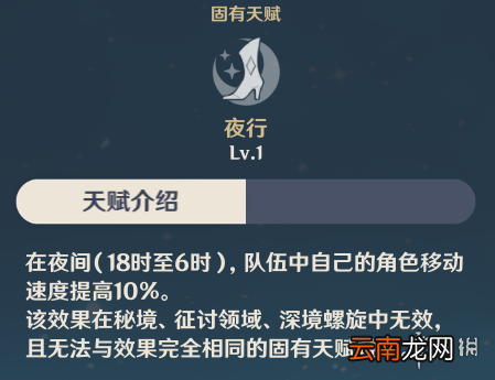 原神罗莎莉亚值得抽吗 原神罗莎莉亚抽取建议一览