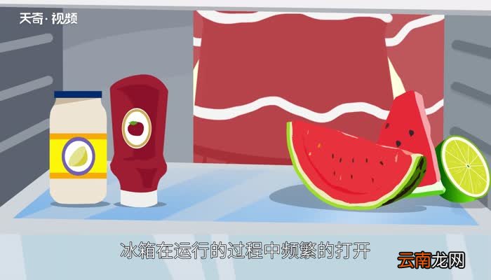 冰箱两侧发热烫手是怎么回事 为什么冰箱两侧总是发烫