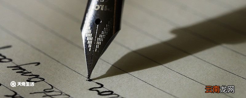 乘法口诀表 乘法口诀表儿歌