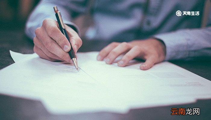 乘法口诀表 乘法口诀表儿歌