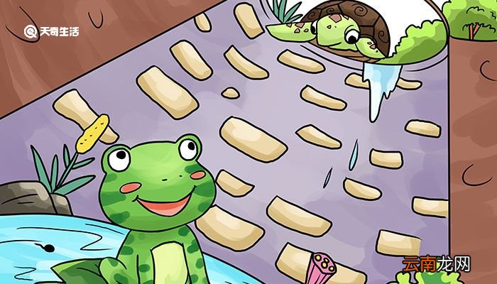 坐井观天的故事和道理 坐井观天的故事