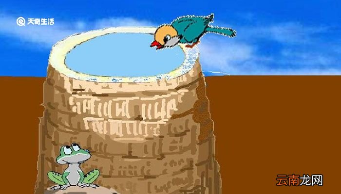 坐井观天的故事和道理 坐井观天的故事