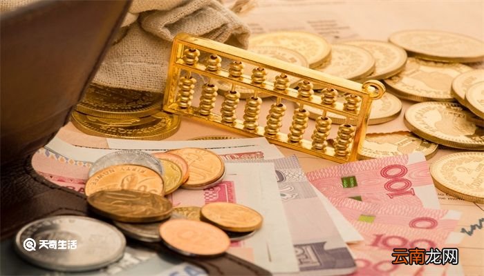 圆和元有什么区别 圆和元的区别