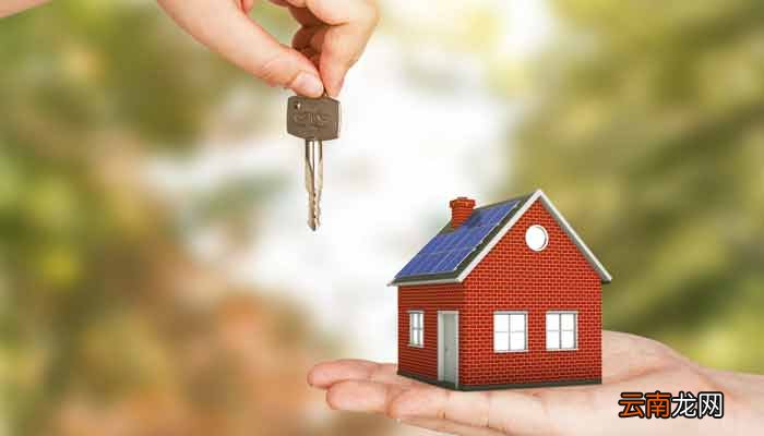 不动产证和房产证的区别 不动产权证是房产证吗