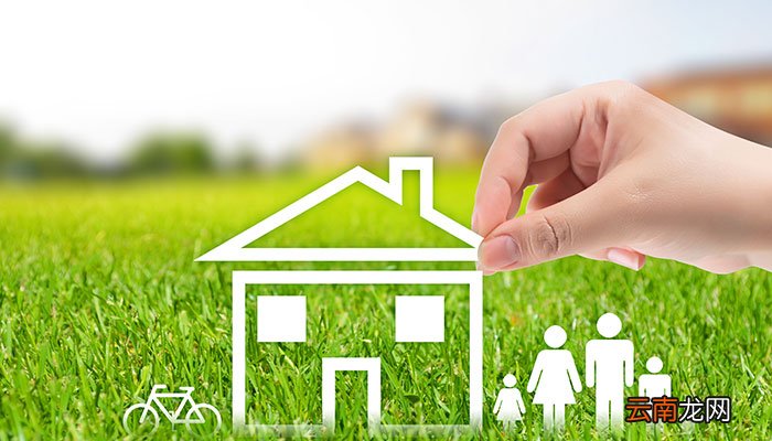 不动产证和房产证的区别 不动产权证是房产证吗