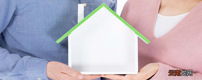 不动产证和房产证的区别 不动产权证是房产证吗