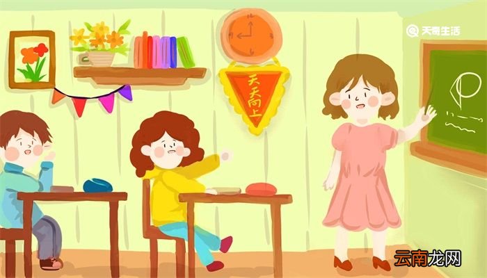 如何制定班级公约 怎样制定班级公约