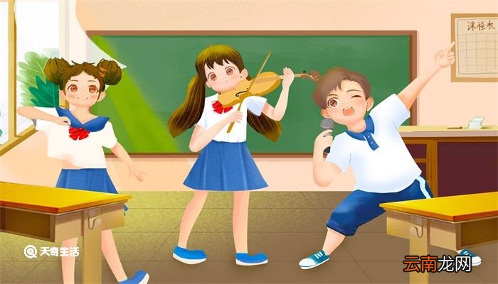 如何制定班级公约 怎样制定班级公约