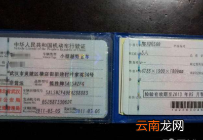 驾驶证转籍如何办理_驾驶证转籍流程