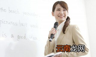 illness怎么读 英语illness怎么读